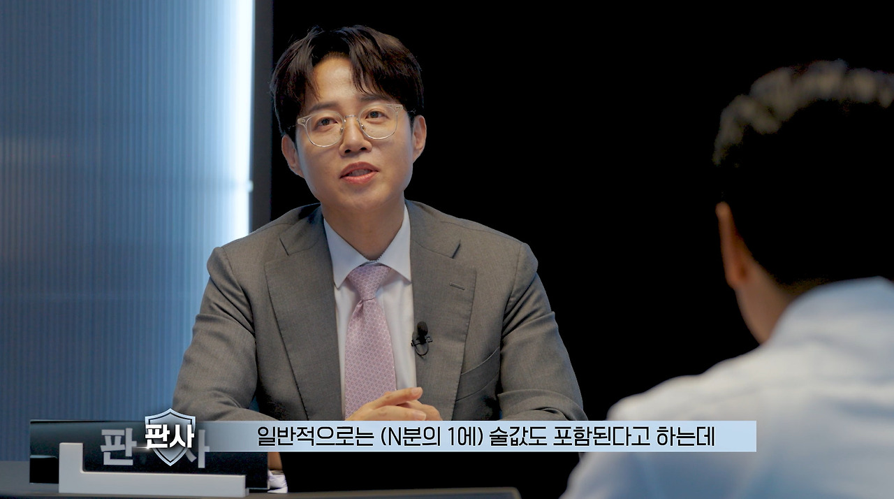 모임에서 술 안 먹으면 술값 빼줘야 한다? (19)
