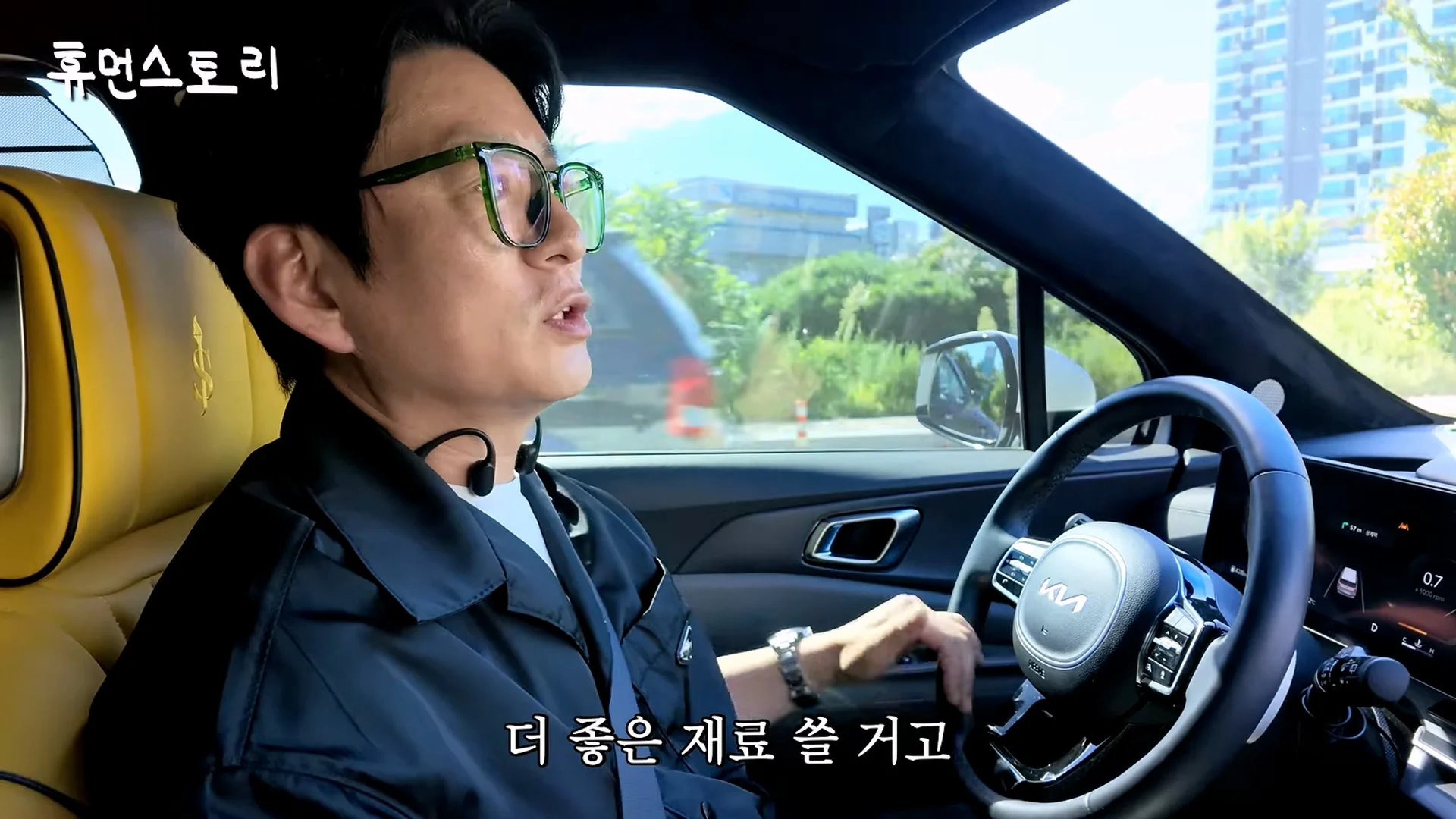 실업급여 받고 여행 왔다는 말에 화가 많이 났다는 강레오 (4)