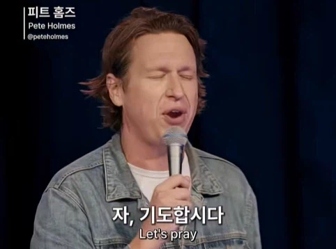 무신론자는 사실 유신론자다 (38)