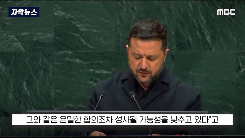 "방공무기 못 받으면 어떡하냐".. '기회 걷어차' 우크라 발칵 (10)