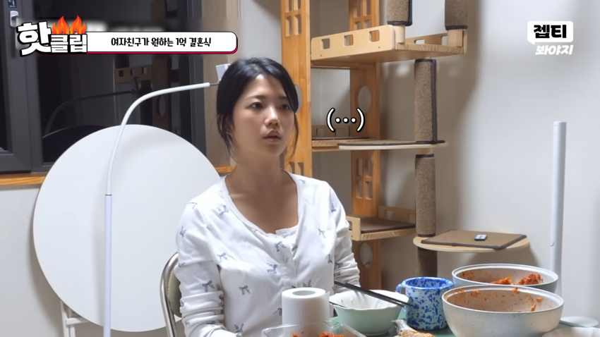 1억짜리 결혼식을 원하는 예비신부 (24)