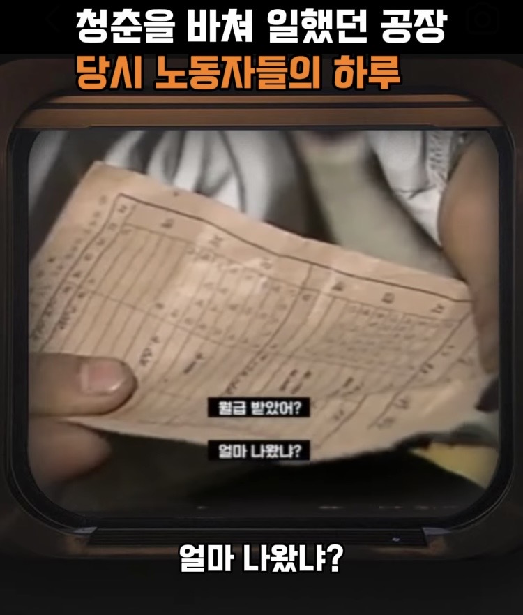 여러분들 부모님들이 가난한 이유 (15)