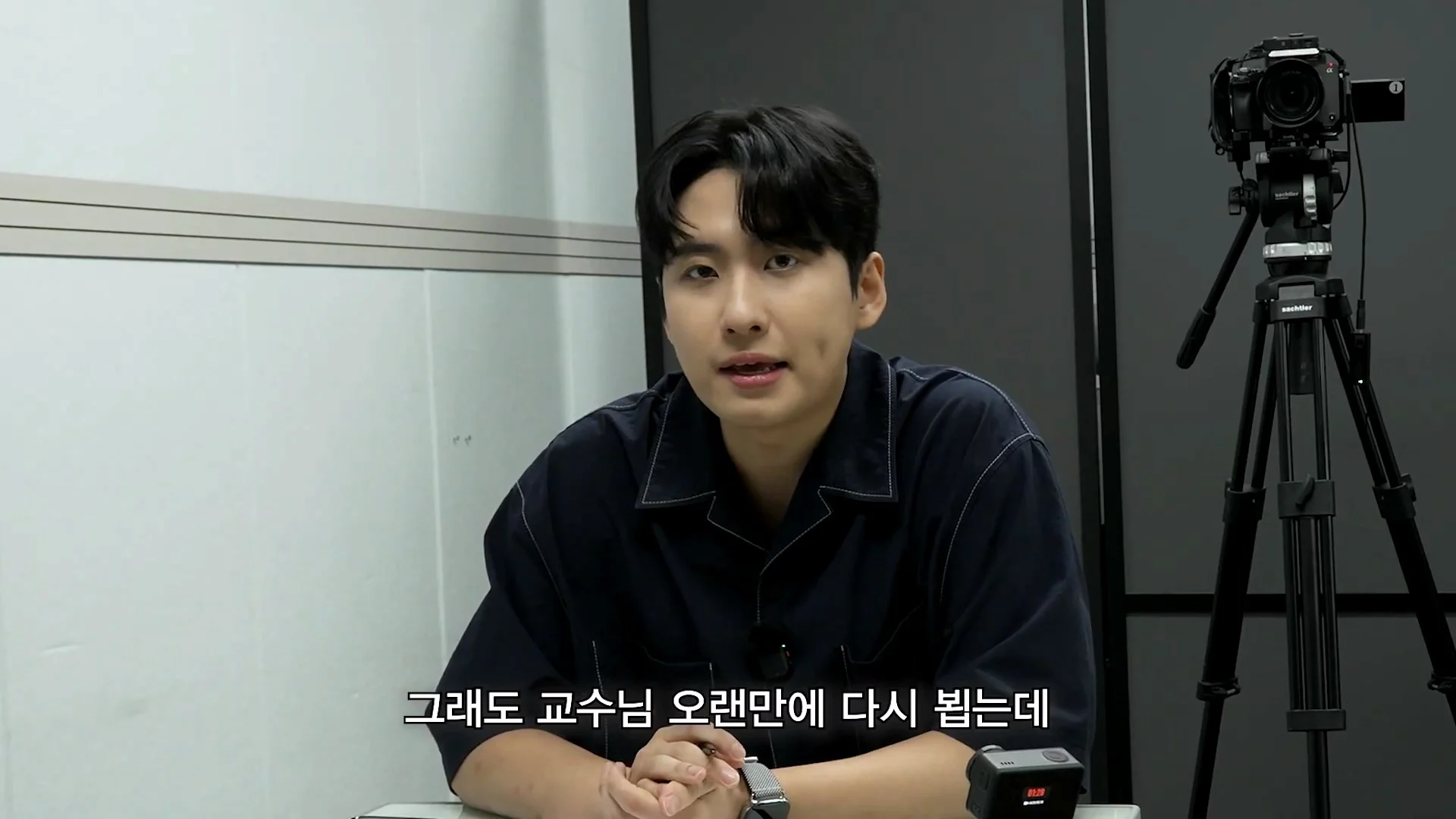또 미미미누에게 빡쳐버린 정일영교수 (5)