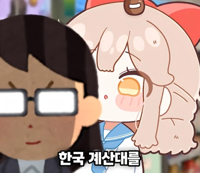 일본사람이 당황한 한국 계산하는 법.JPG
