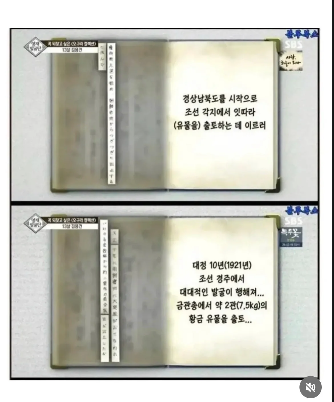 아들 검색기록에서 오구라 컬렉션을 발견한 아빠 (9)