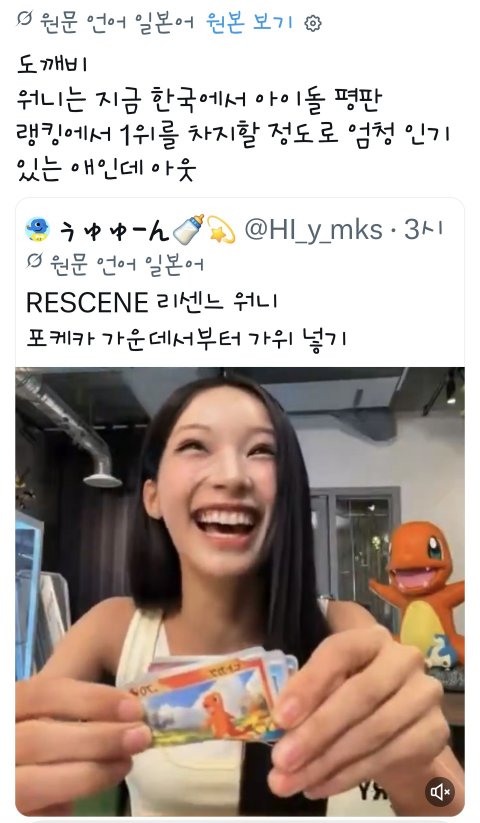 포켓몬 카드 반갈죽해서 논란이라는 리센느 일본 실시간 반응 (22)