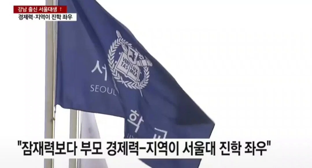 트위터에서 말 나오는중인 예능 속 역차별 토론 장면 (13)