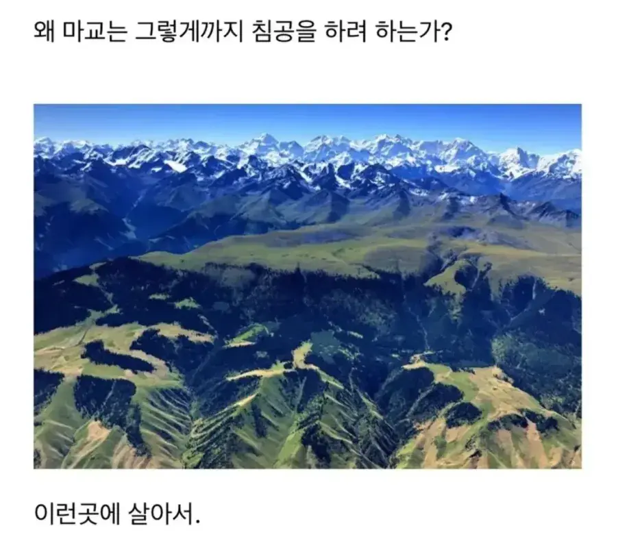 보고나면 이해가는 무협지 설정