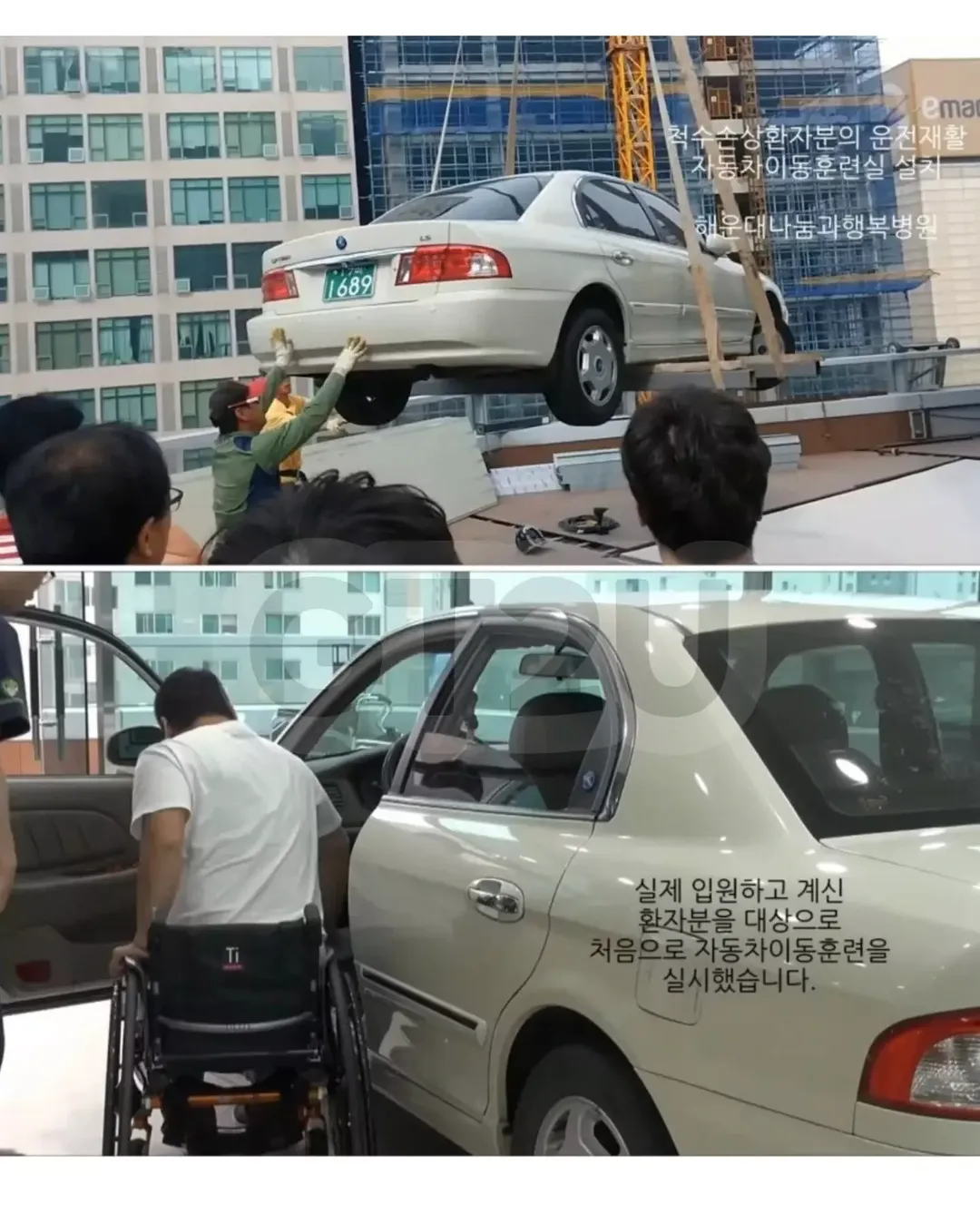 싱글벙글 아파트 옥상에 자동차가 올라가 있는 이유 (3)