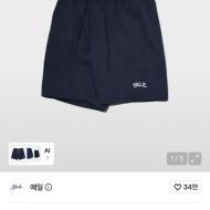 예일 나일론 하프 쇼츠 9,900원