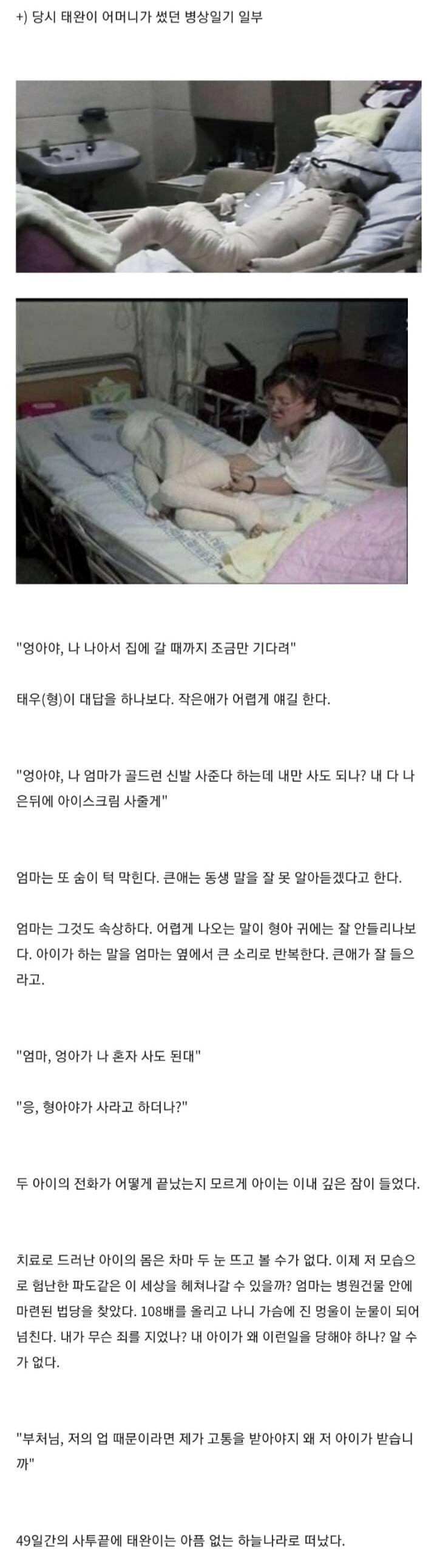 살인 사건의 공소시효를 사라지게 만든 사건 (5)