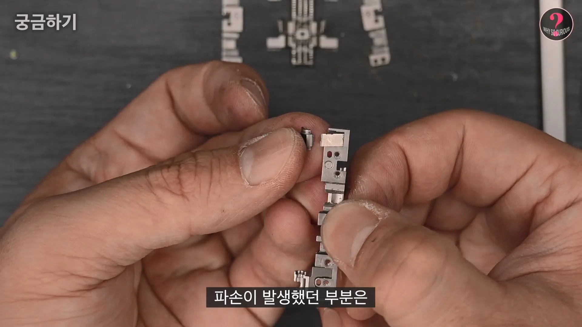 아이폰 듀오 힌지 구조상 결함 확인 (25)