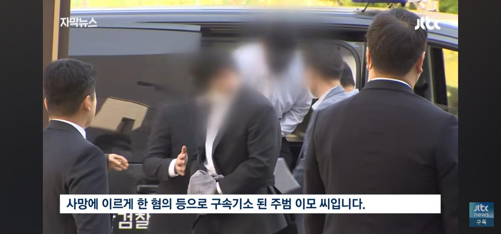 고 김창민 감독 살인자 근황 (4)