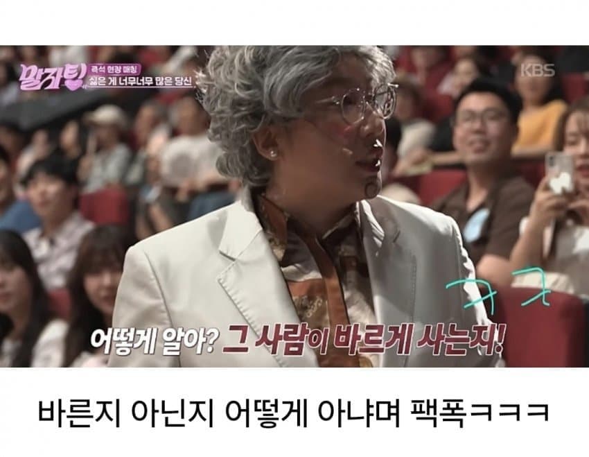 요즘 여자들 새로운 이상형인 '바른 남자' (12)