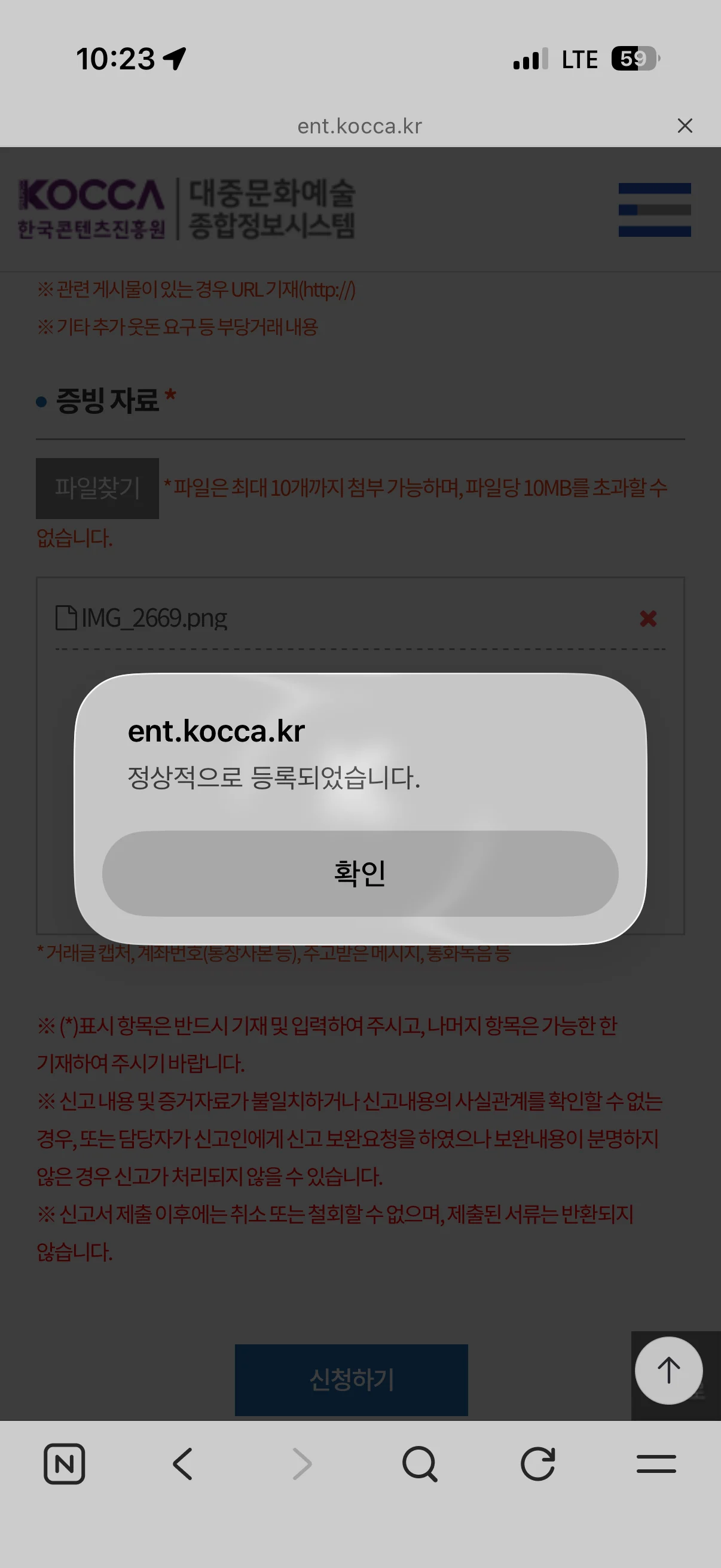 브루노마스 티켓팅 실패로 흑화 해버린 펨코인 (3)