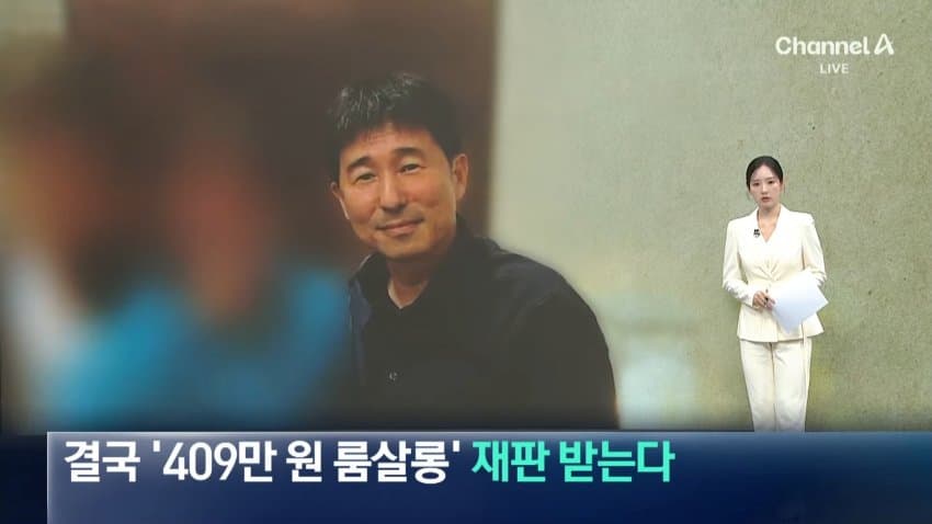 與, '룸살롱 접대 의혹' 지귀연 기소에 "대법, 업무 배제·징계하라" (32)
