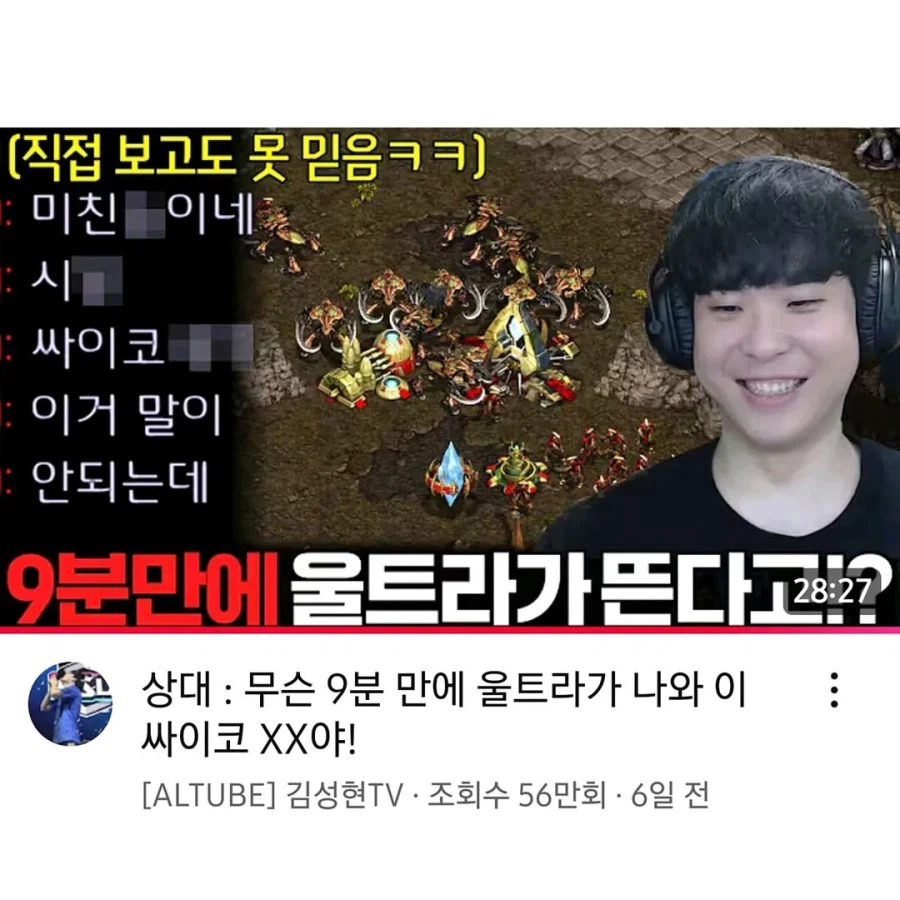 행사에 방검복 입고 온 사람 (2)
