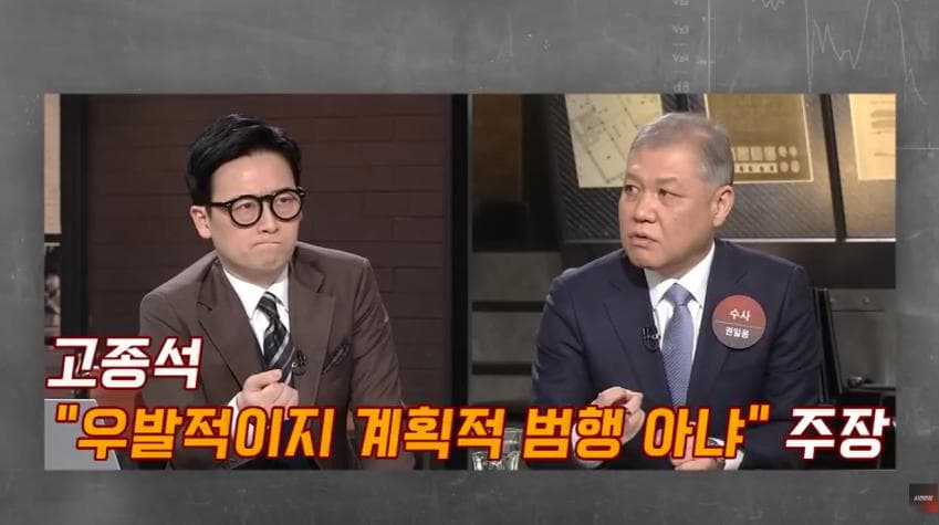 대한민국 1호 화학적 거세 (33)