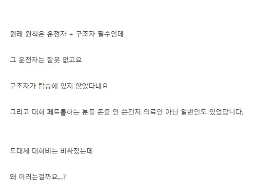 마라톤 대회에서 유명 여성 러너분 돌아가셨네요 (6)