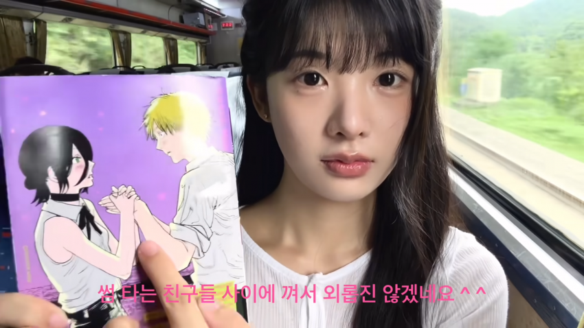 존예녀 혼자서 단양 여행하기 (7)
