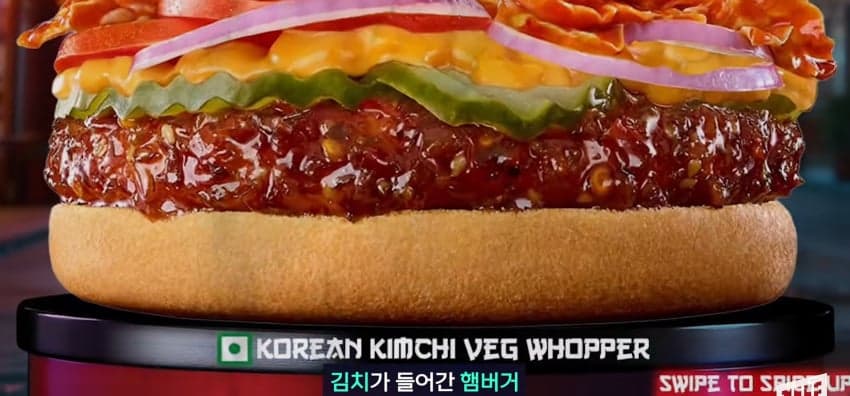 파김치맛 베이글? 외국에반 있다는 K-푸드 (5)