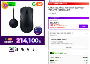 [지마켓] Razer VIPER V4 PRO 게이밍 마우스 블랙/화이트 외