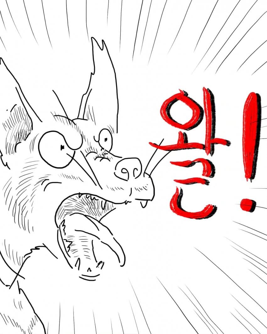 오토바이 무서워하는 강아지 교육하는 만화 (13)