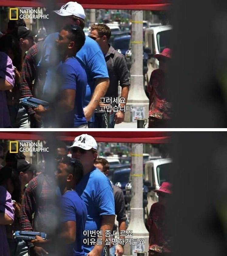 싱글벙글 새치기 하고싶을때 알아야 할 것 (12)