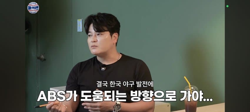 추센세: 아버지 실수하셨습니다 (28)