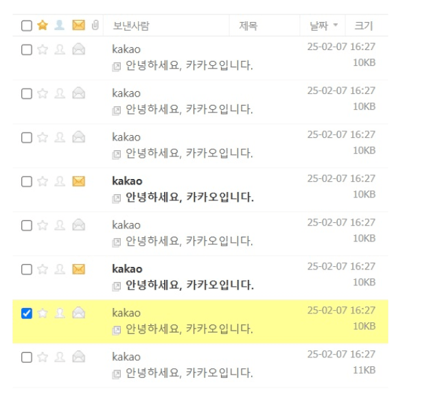 싱글벙글 고객센터 레전드 모음 (15)