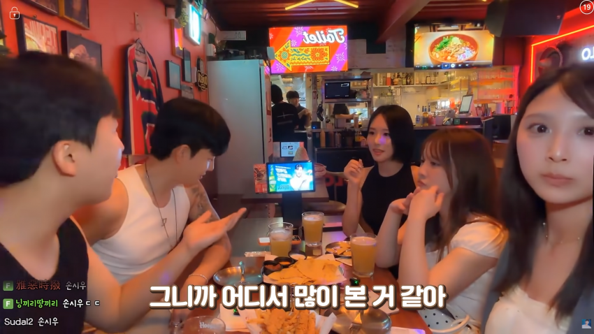 이태원에서 존예녀를 만났습니다 (33)