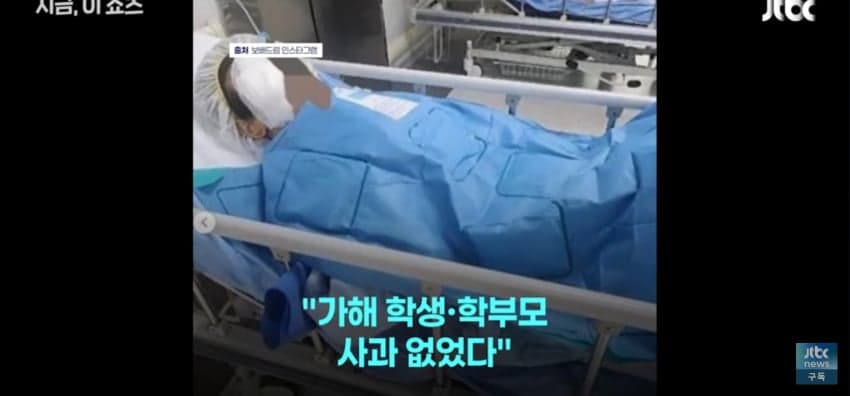 "졸업시켜 보디가드로 쓰면돼", 학폭 가해자 옹호한 교장 (10)