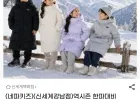네파키즈 공용 덕다운 롱자켓 KLF2051
