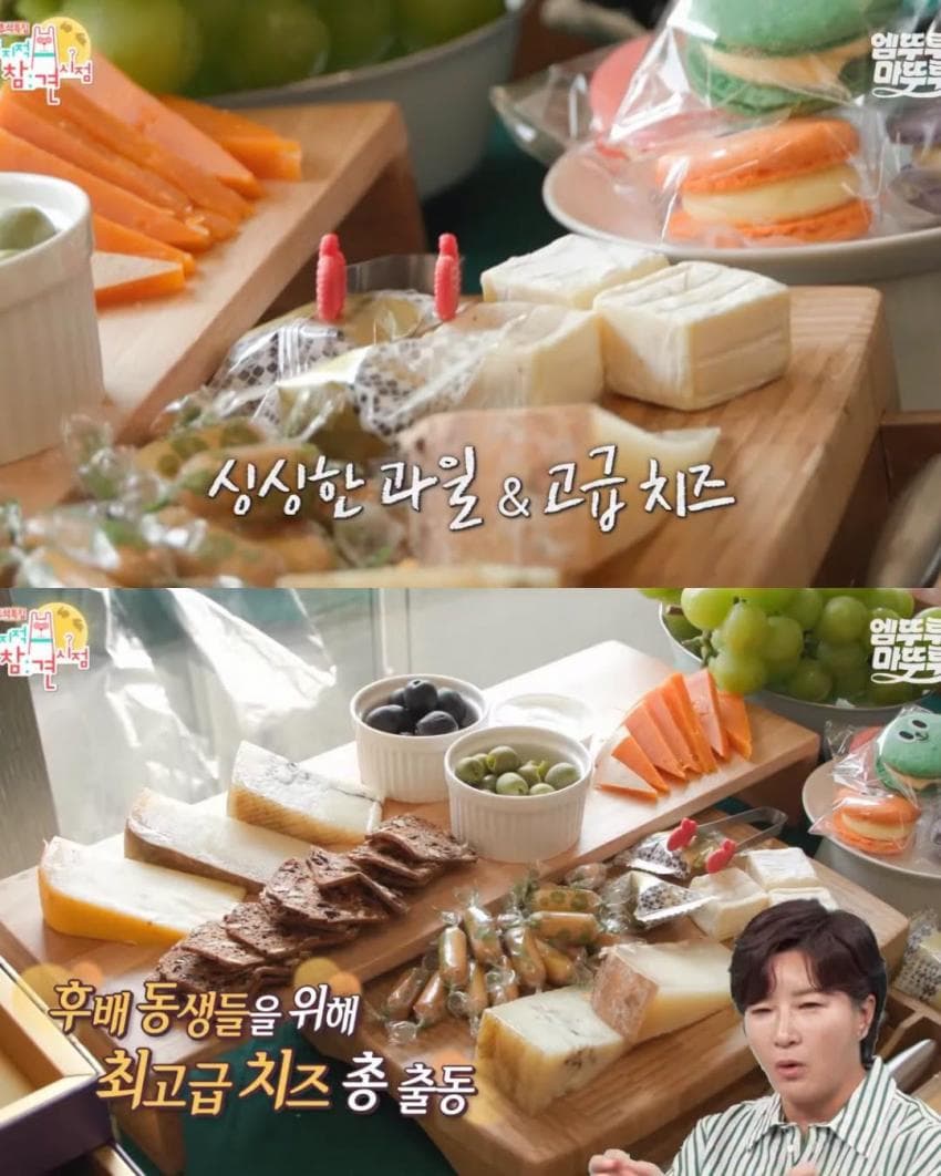 박세리 집들이 음식 양이 넘 많아서 걱정했는데 해결됨 (9)