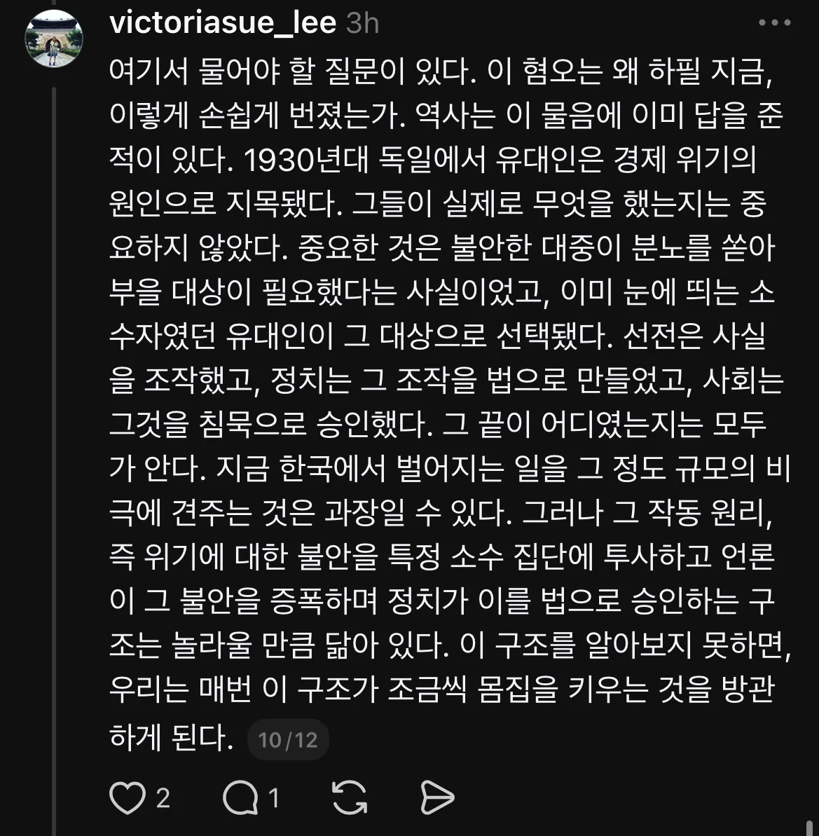 ‘국민연금 한 달 내고 평생 타먹는 외국인’ 논란의 진실 (10)