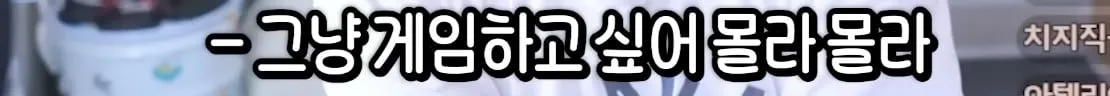 남자친구가 미래 생각을 안 한다는 여친