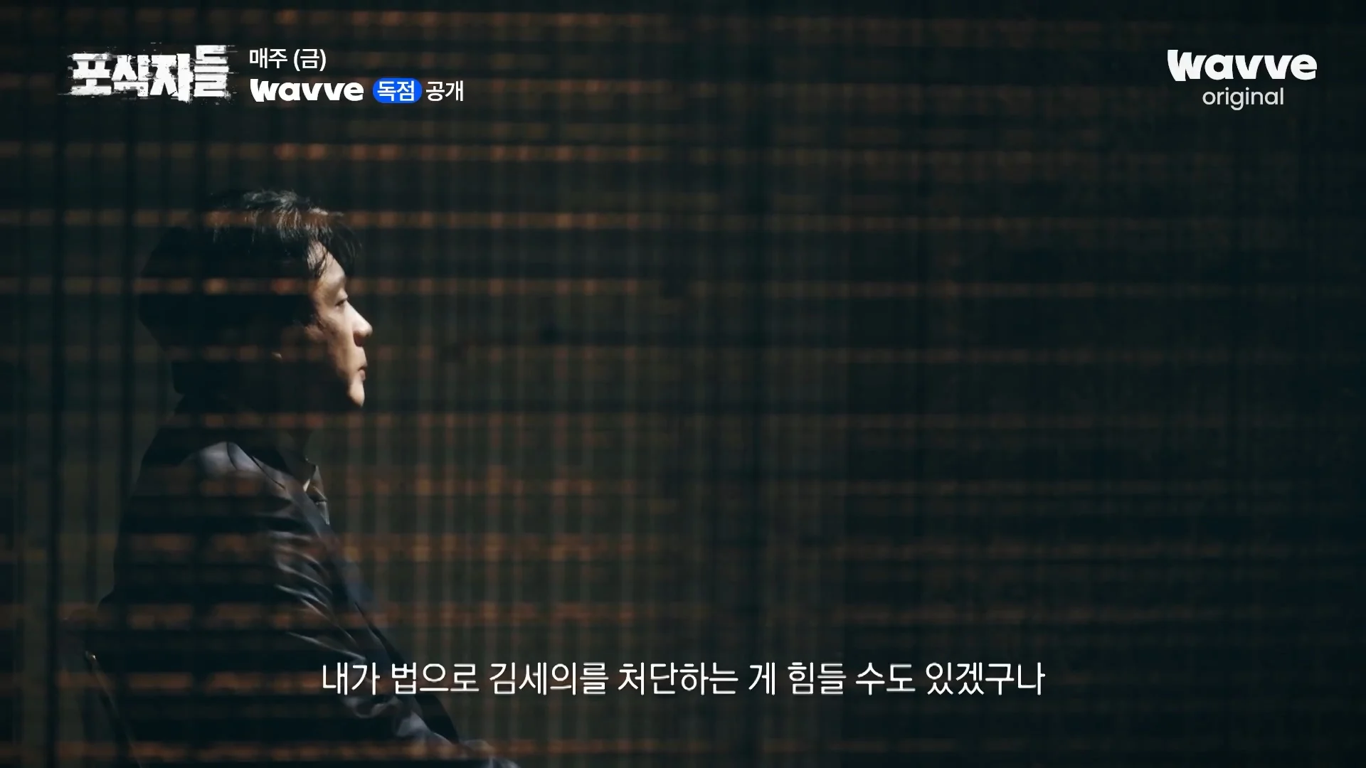 장사의신이 가세연 김세의를 나락으로 만든 과정 ㄷㄷㄷ (20)