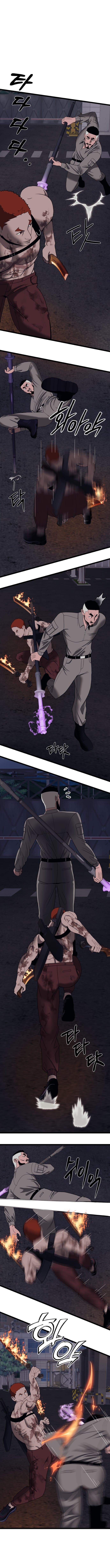 센티널1화 (30)