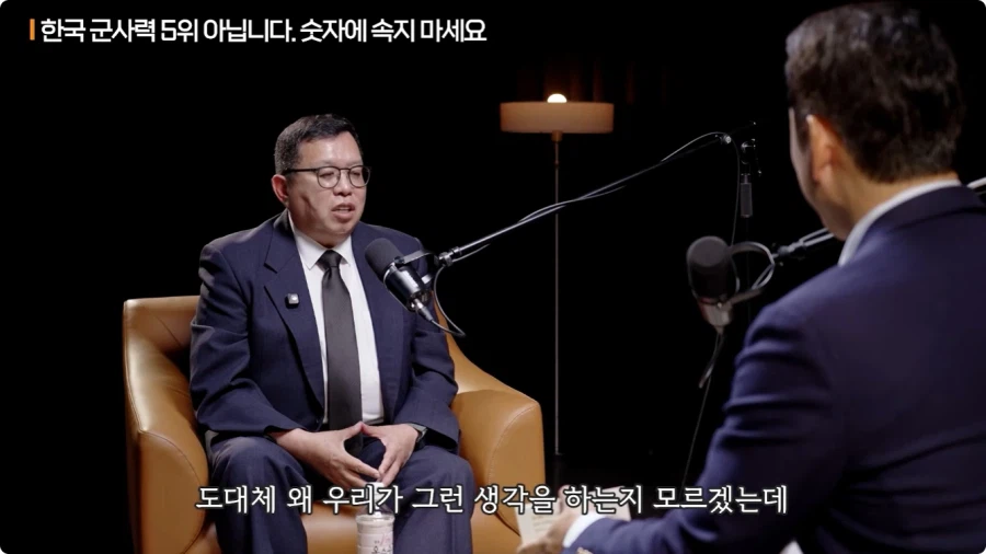 한국 군사력 5위가 의미 없는 이유 (3)