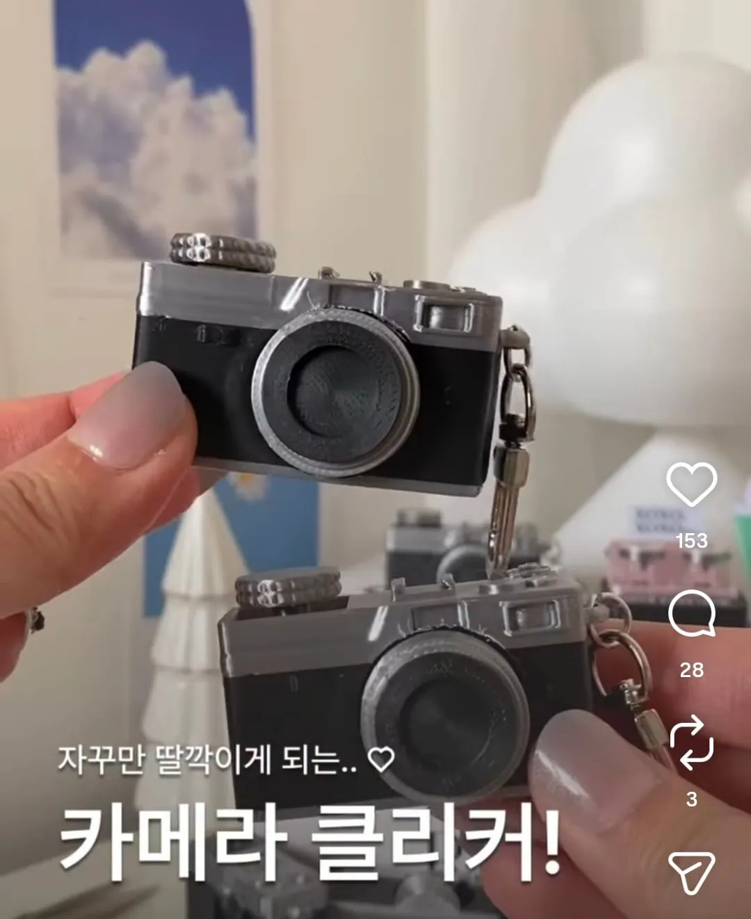 갈 데까지 갔다는 클릭커들 근황.jpg