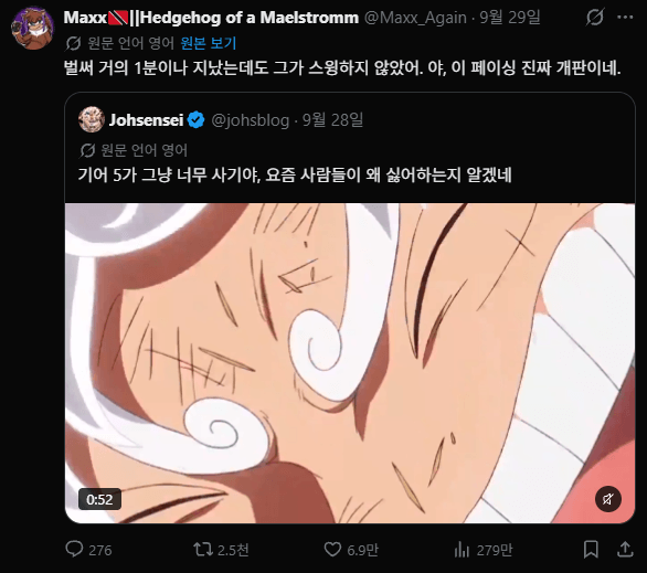 싱글벙글 트위터에서 ㅈㄴ 욕먹고 있는 원피스 근황... (2)