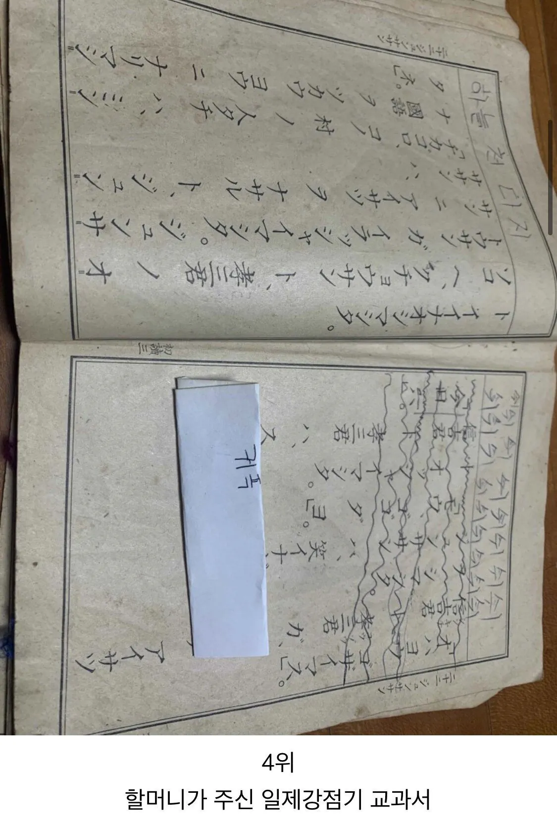 디씨 추석맞이 골동품 대회 수상작 (3)
