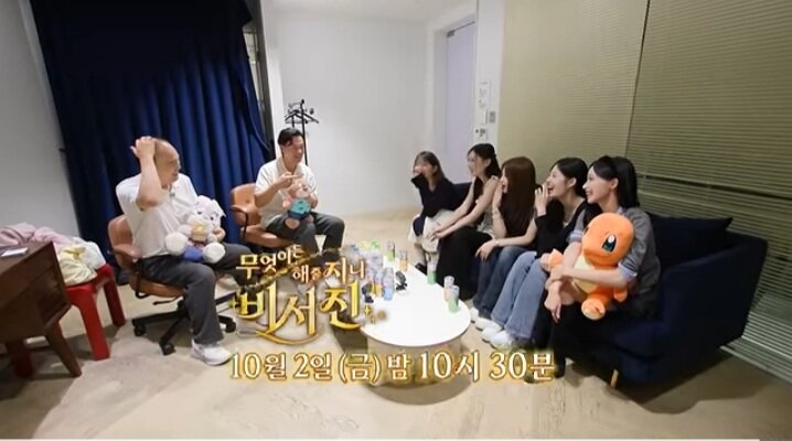 비서진 예고 (리센느 출연)