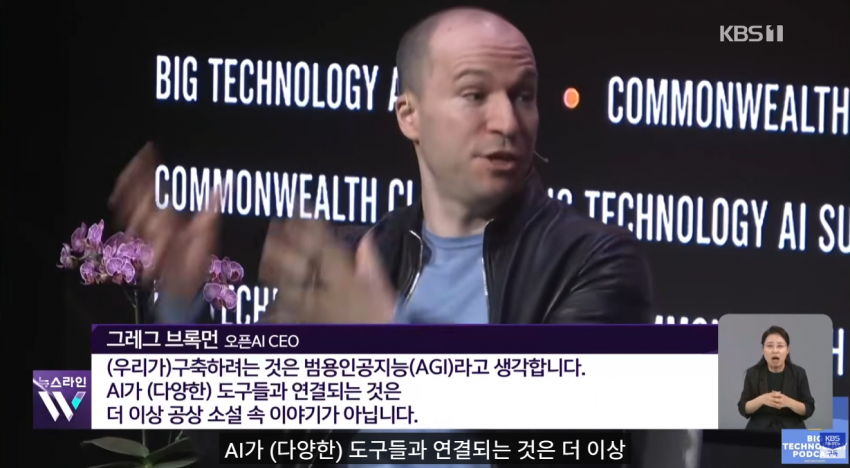 사상 첫 ‘수능 만점’ 일 냈는데…뉴욕 교실서 AI 사라진다? (10)