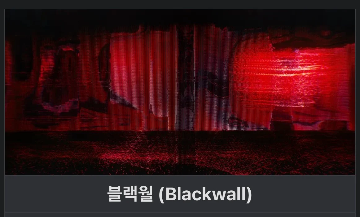 동시다발 금융권 해킹사태, AI가 한꺼번에 뚫은 것으로 밝혀짐 (3)