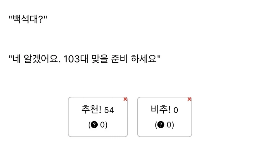 블루아카)???:선생님이 어느 대학 출신이라고 하셨죠? (3)