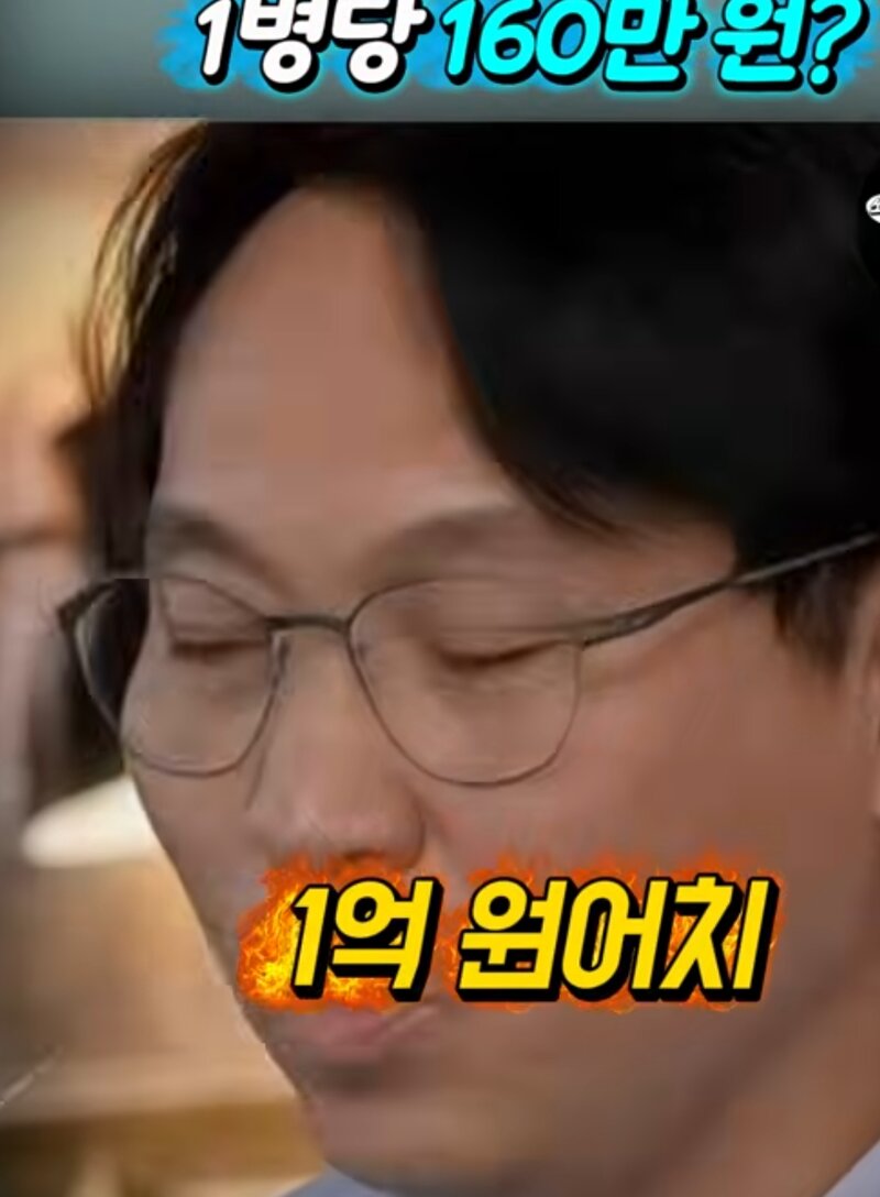 좃희대 와인 1억천구매 심야만 9천 ㅋㅋ (2)