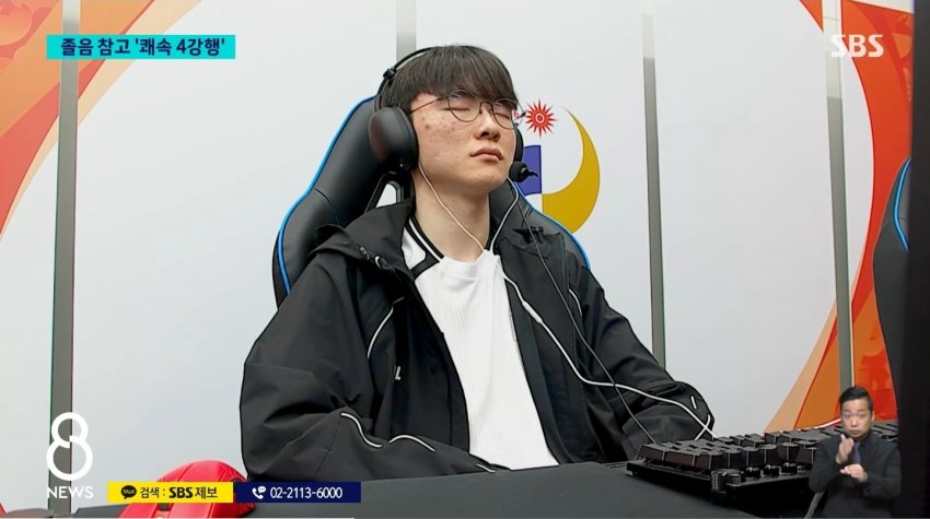 sbs 페이커 뭐냐 이거 ㅋㅋㅋㅋㅋㅋㅋㅋㅋㅋㅋㅋ (3)