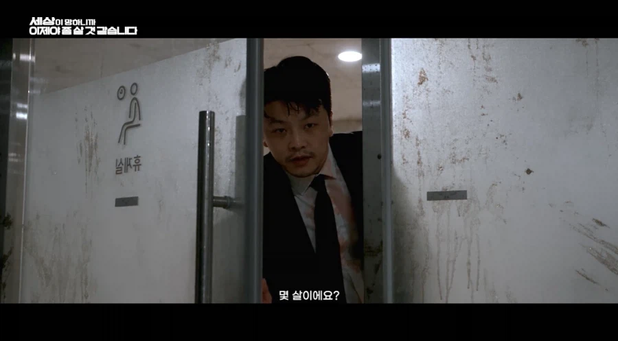 우리 애가 좀비들 사이에 갇혔어요 도와주세요!!! (11)