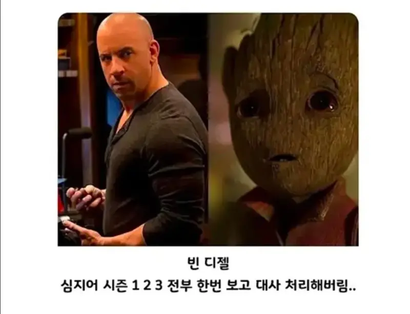 대본 한번보고 다 외운 천재배우 (2)